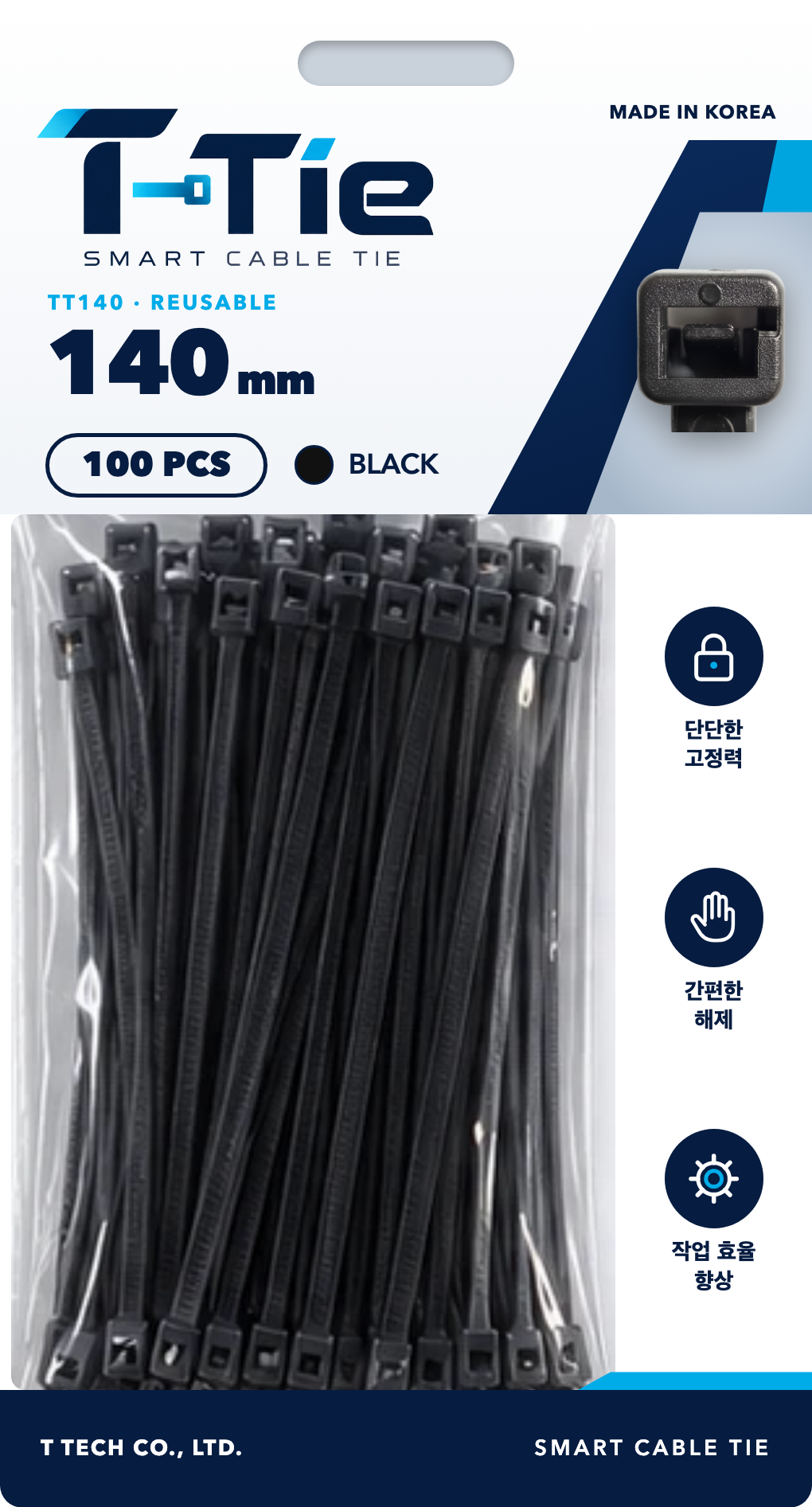 T-Tie 걸이카드 TT140 블랙 100개입