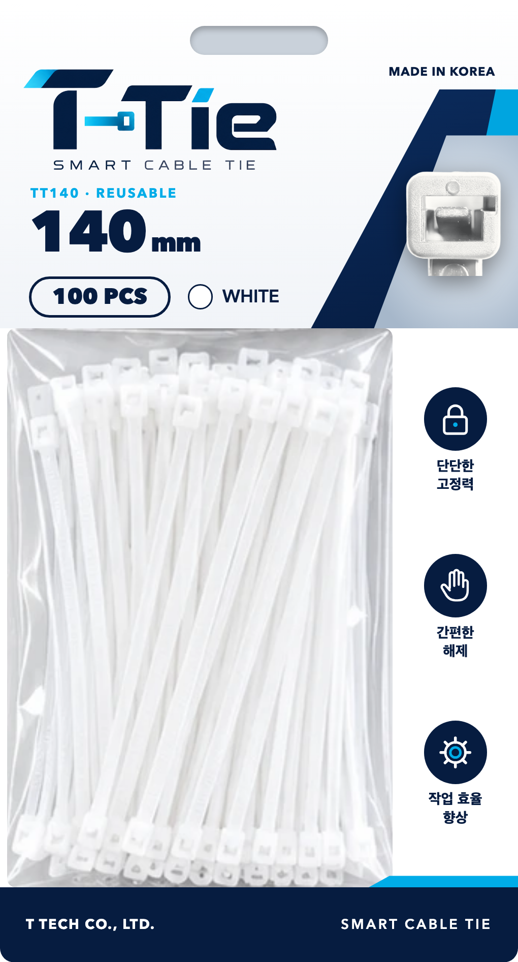 T-Tie 걸이카드 TT140 화이트 100개입