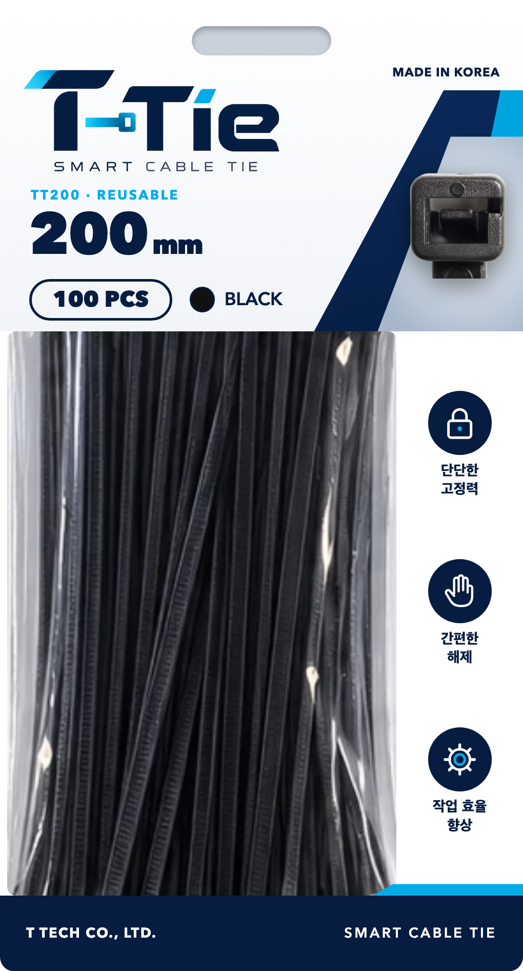 T-Tie 걸이카드 TT200 블랙 100개입