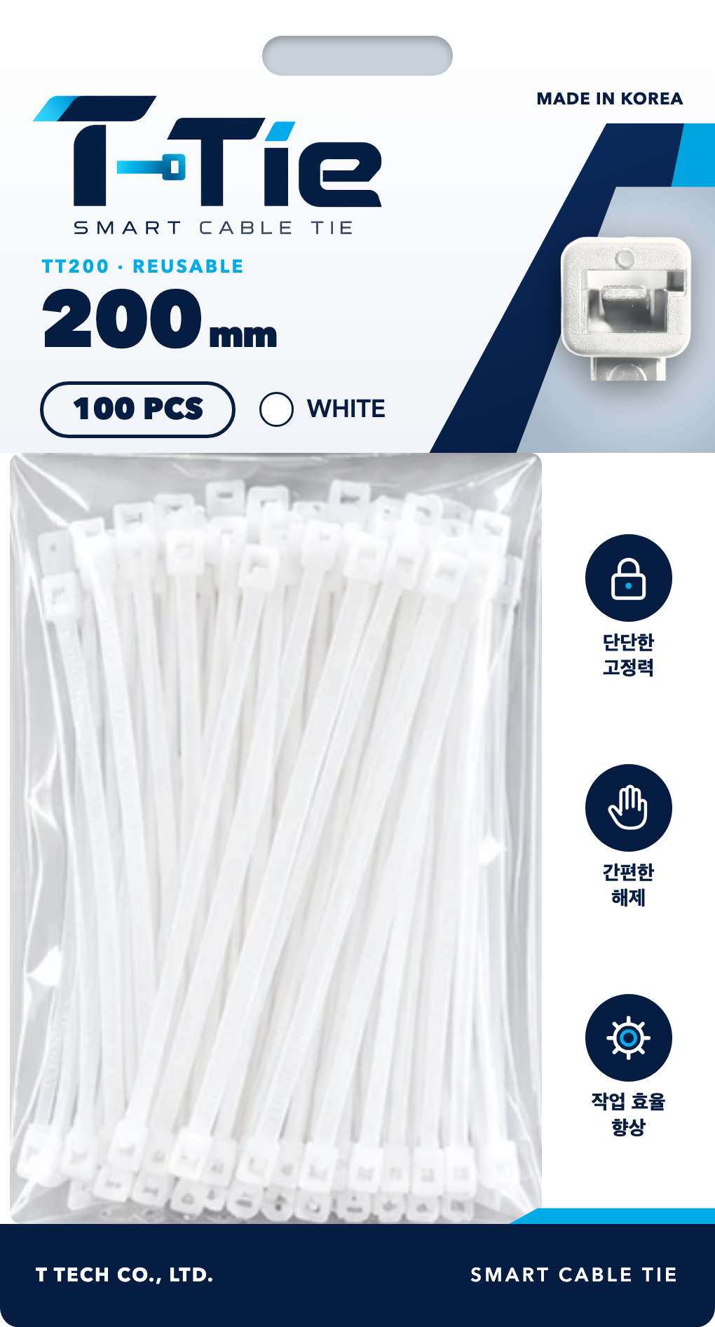 T-Tie 걸이카드 TT200 화이트 100개입