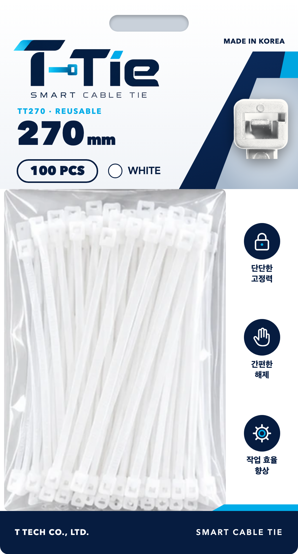 T-Tie 걸이카드 TT270 화이트 100개입